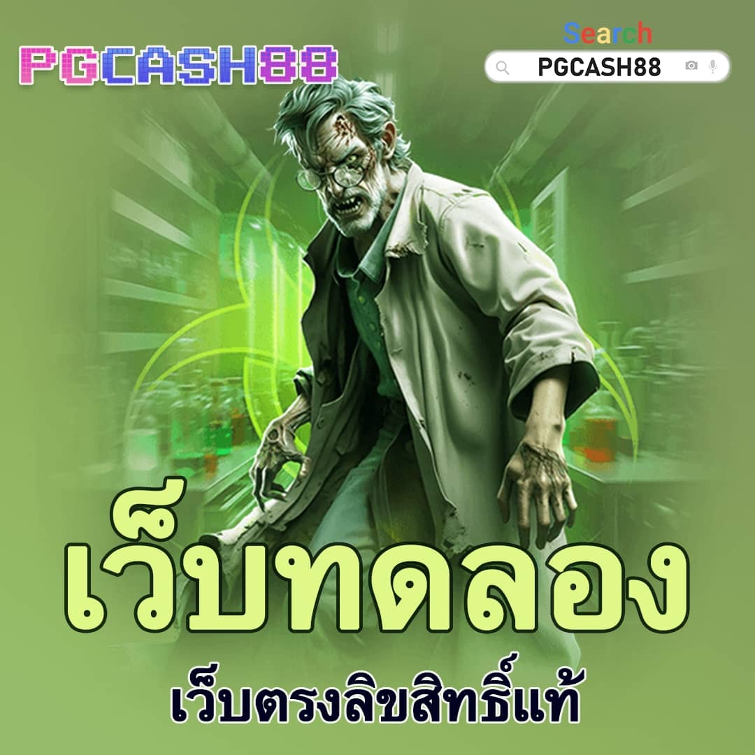 ฝากถอนไม่มีขั้นต่ํา เว็บตรง